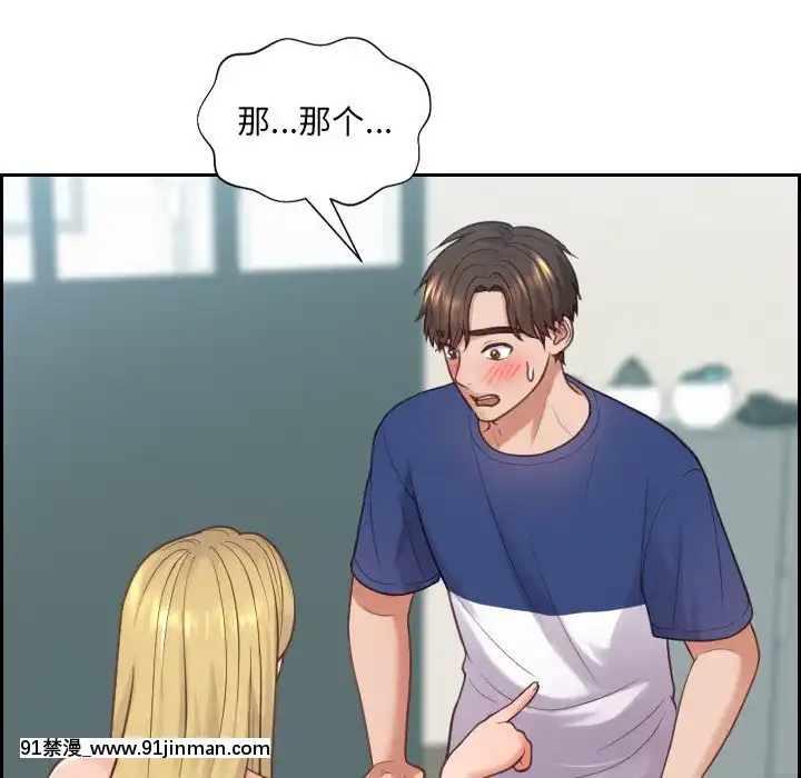 奇奇怪怪的女友17-18話[拳交 h漫]