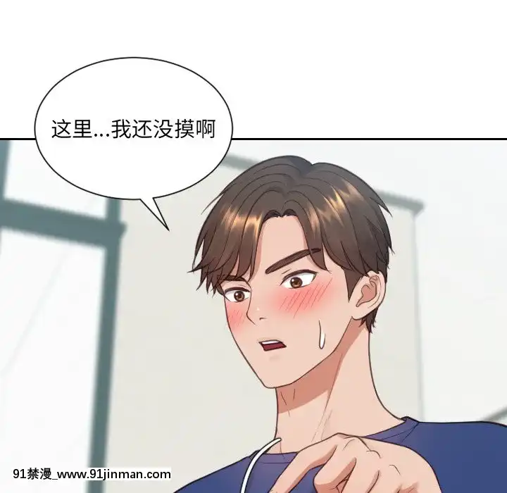 奇奇怪怪的女友17-18話[拳交 h漫]