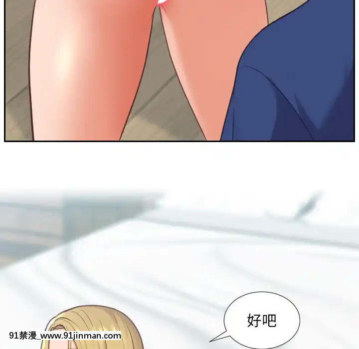 奇奇怪怪的女友17-18話[拳交 h漫]