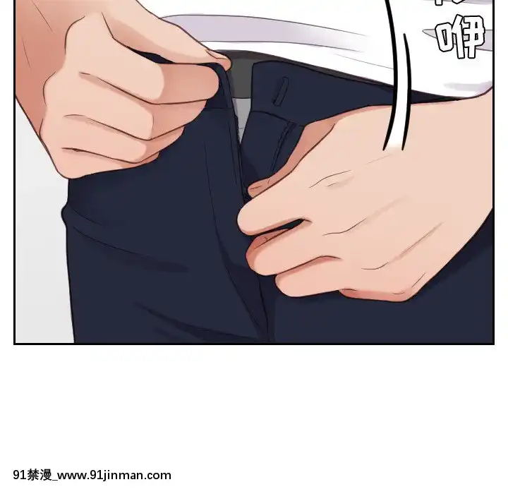 奇奇怪怪的女友17-18話[拳交 h漫]