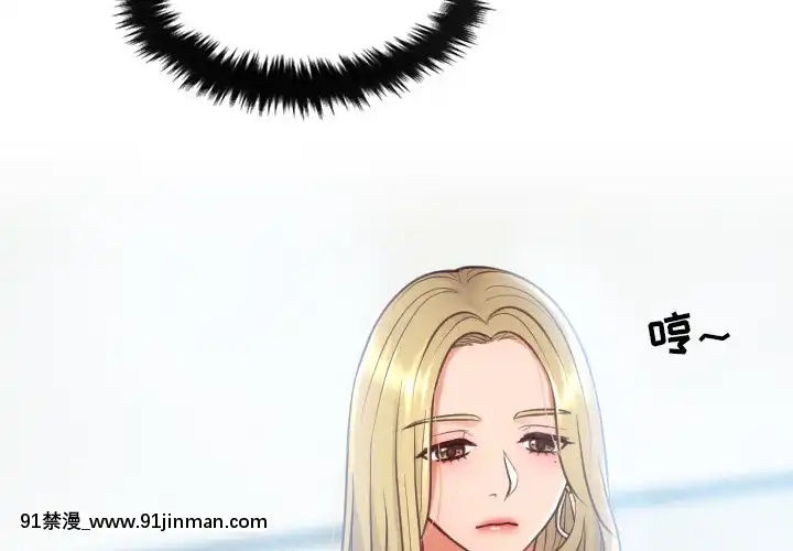 奇奇怪怪的女友17-18話[拳交 h漫]