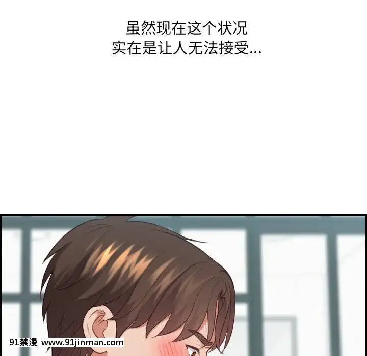 奇奇怪怪的女友17-18話[拳交 h漫]