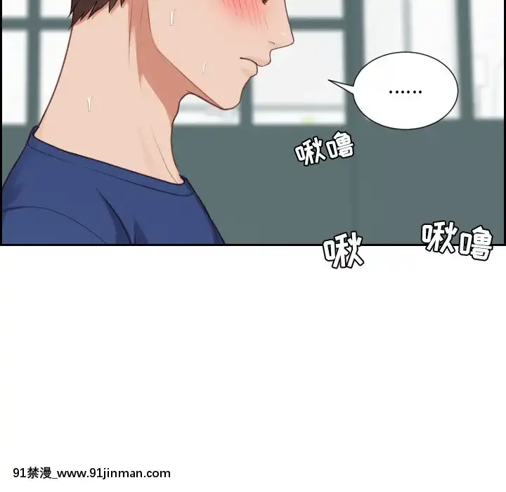 奇奇怪怪的女友17-18話[拳交 h漫]