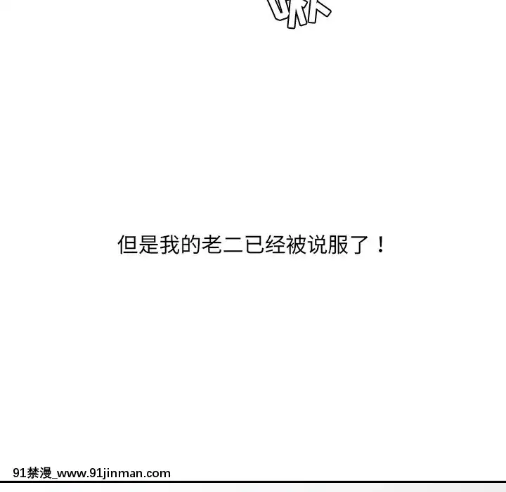 奇奇怪怪的女友17-18話[拳交 h漫]