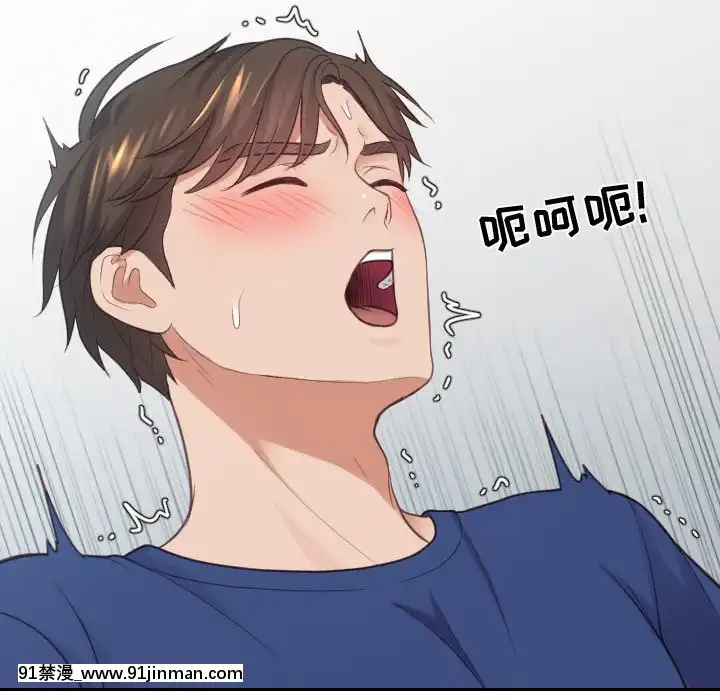 奇奇怪怪的女友17-18話[拳交 h漫]
