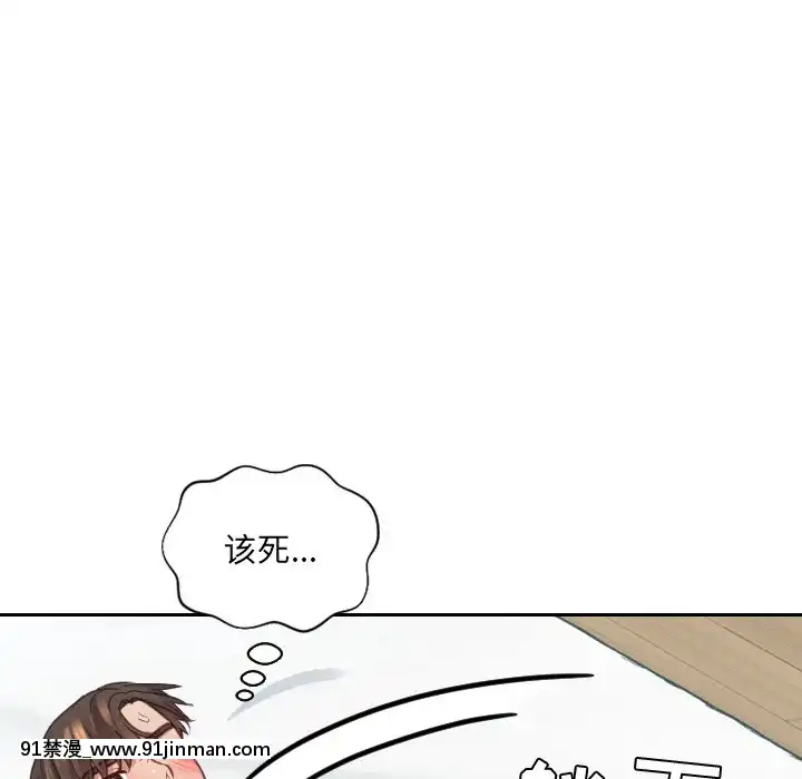 奇奇怪怪的女友17-18話[拳交 h漫]