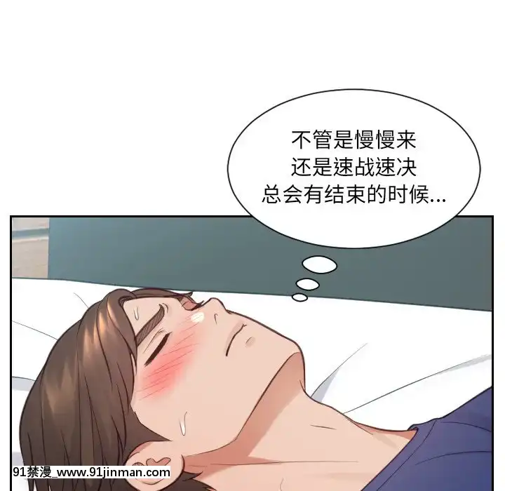 奇奇怪怪的女友17-18話[拳交 h漫]
