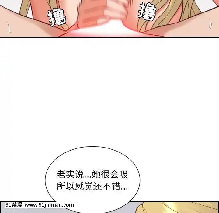 奇奇怪怪的女友17-18話[拳交 h漫]