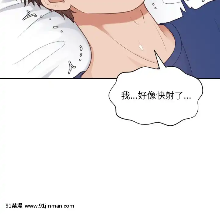 奇奇怪怪的女友17-18話[拳交 h漫]