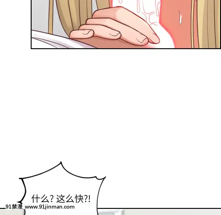 奇奇怪怪的女友17-18話[拳交 h漫]