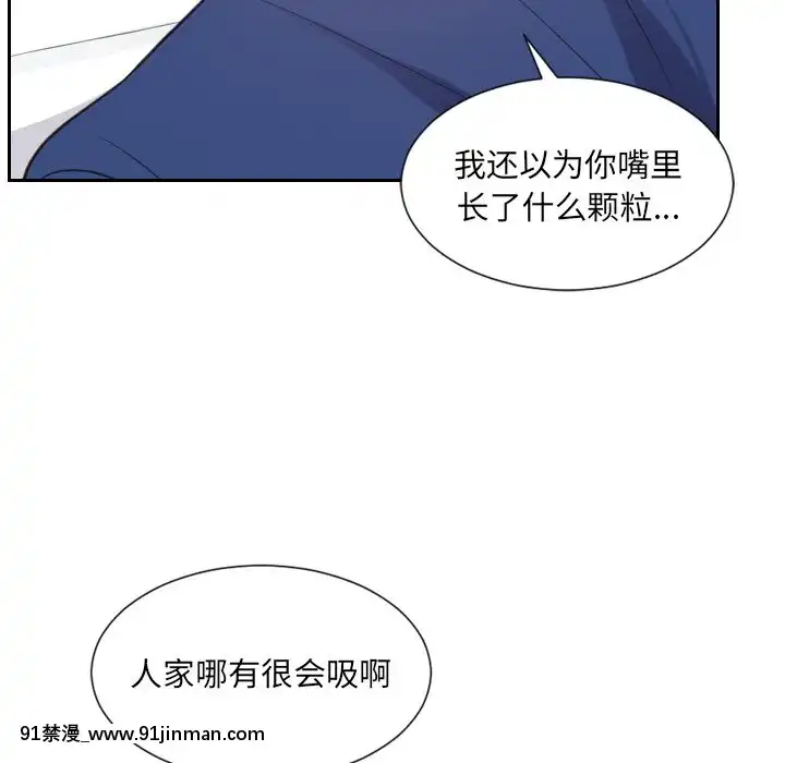 奇奇怪怪的女友17-18話[拳交 h漫]