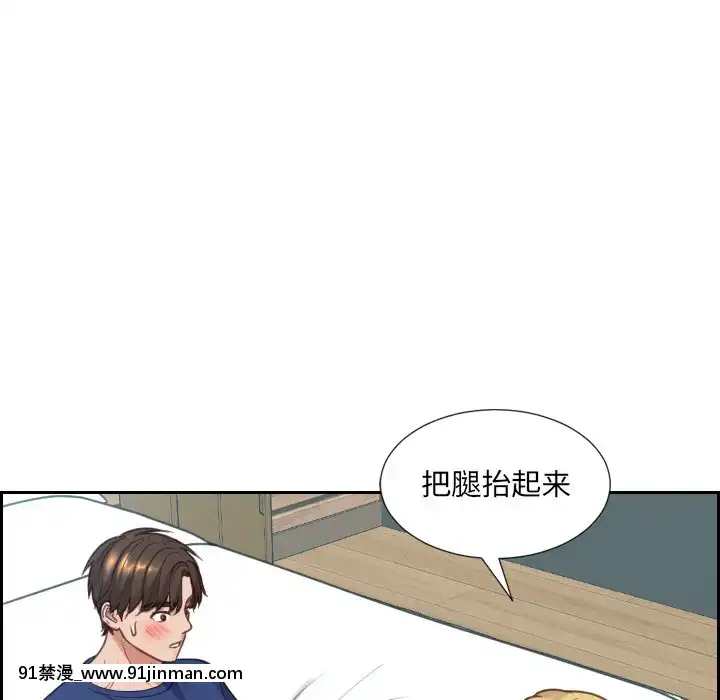 奇奇怪怪的女友17-18話[拳交 h漫]