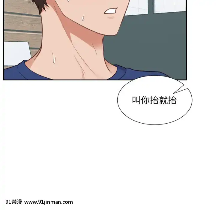 奇奇怪怪的女友17-18話[拳交 h漫]