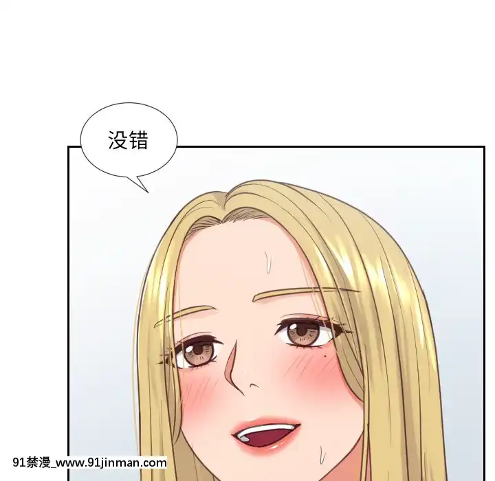 奇奇怪怪的女友17-18話[拳交 h漫]