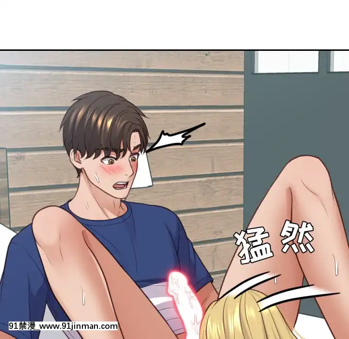 奇奇怪怪的女友17-18話[拳交 h漫]