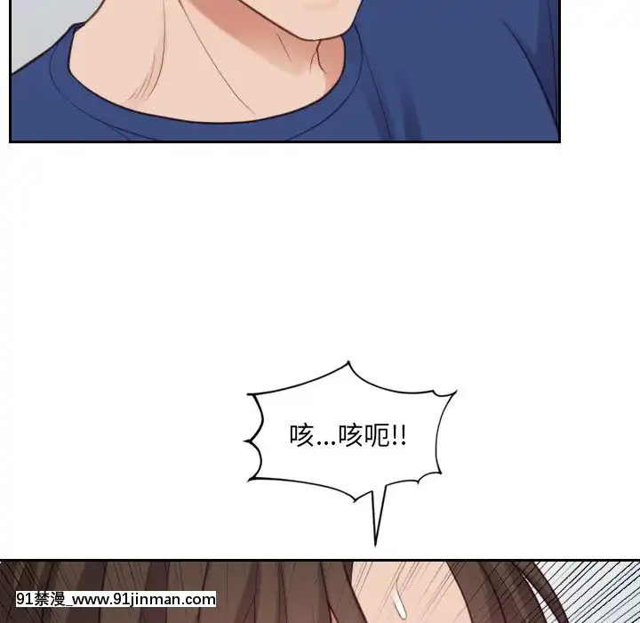 奇奇怪怪的女友17-18話[拳交 h漫]
