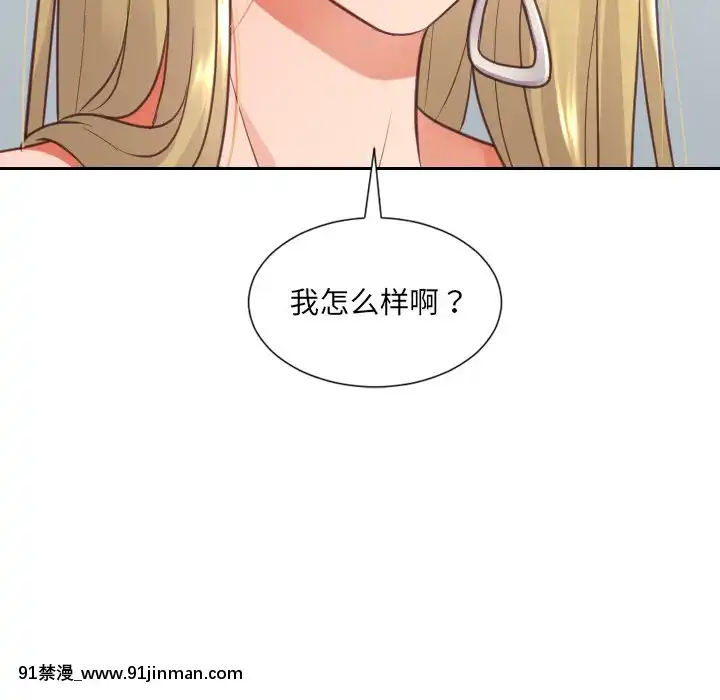 奇奇怪怪的女友17-18話[拳交 h漫]