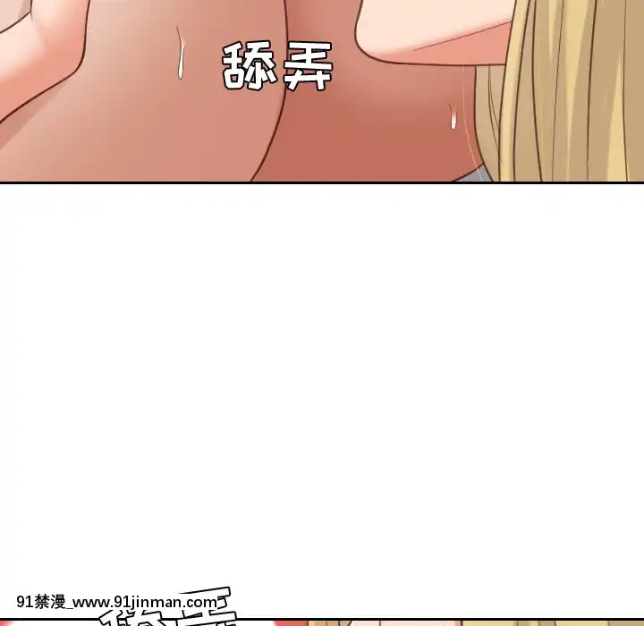 奇奇怪怪的女友17-18話[拳交 h漫]