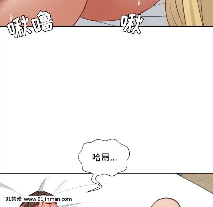 奇奇怪怪的女友17-18話[拳交 h漫]