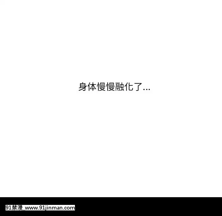 奇奇怪怪的女友17-18話[拳交 h漫]