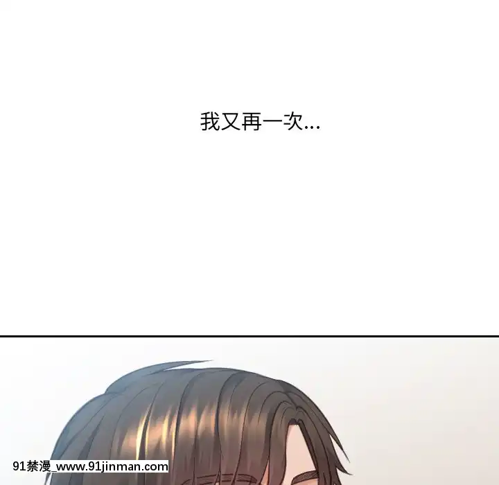 奇奇怪怪的女友17-18話[拳交 h漫]
