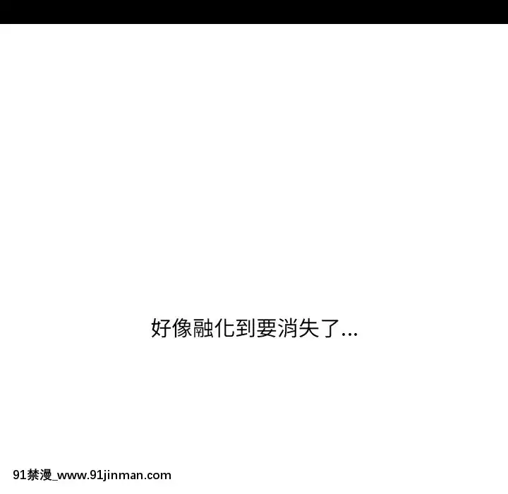 奇奇怪怪的女友17-18話[拳交 h漫]
