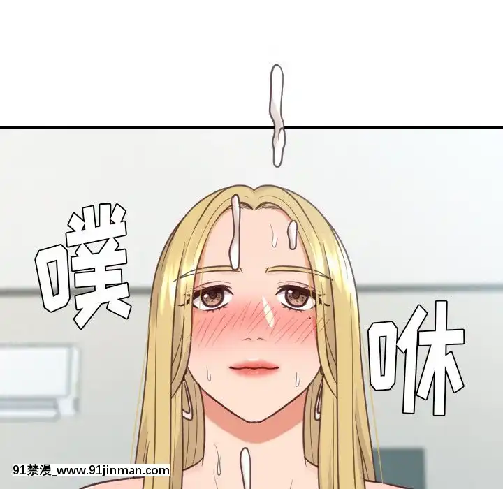 奇奇怪怪的女友17-18話[拳交 h漫]