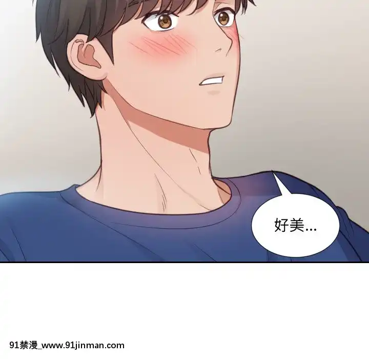 奇奇怪怪的女友17-18話[拳交 h漫]