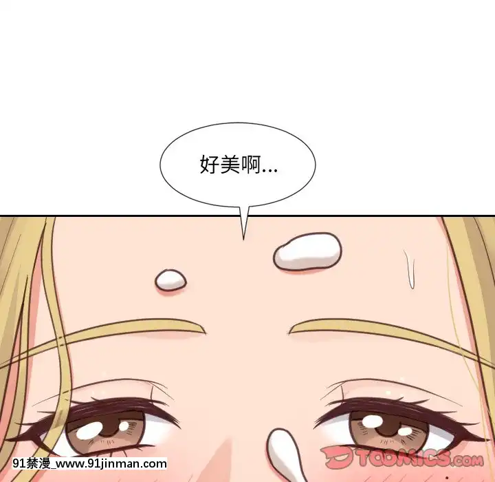 奇奇怪怪的女友17-18話[拳交 h漫]