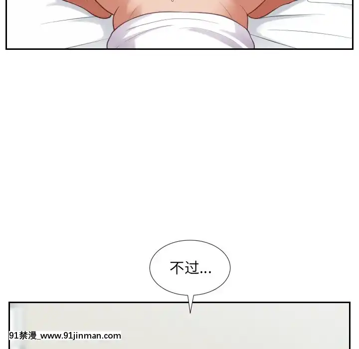 奇奇怪怪的女友17-18話[拳交 h漫]