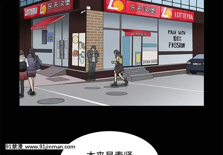 誘惑10-11話[回復術士的重啓人生 h漫畫]
