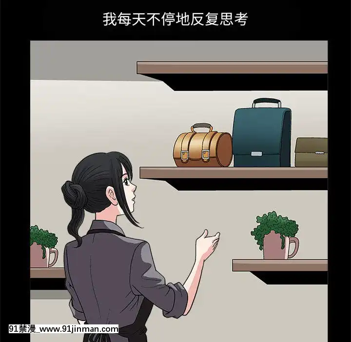 誘惑10-11話[回復術士的重啓人生 h漫畫]