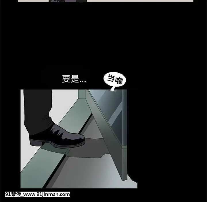 誘惑10-11話[回復術士的重啓人生 h漫畫]