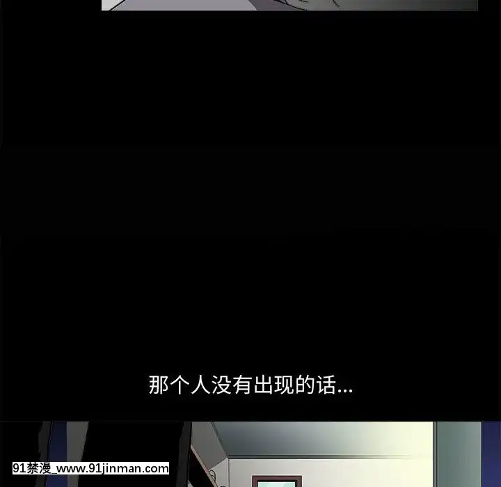 誘惑10-11話[回復術士的重啓人生 h漫畫]