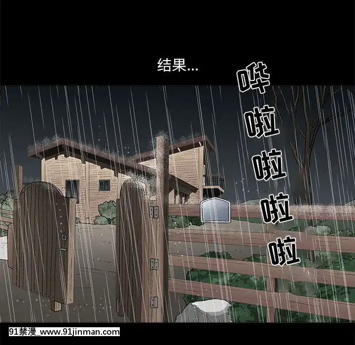 誘惑10-11話[回復術士的重啓人生 h漫畫]