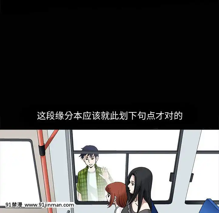 誘惑10-11話[回復術士的重啓人生 h漫畫]