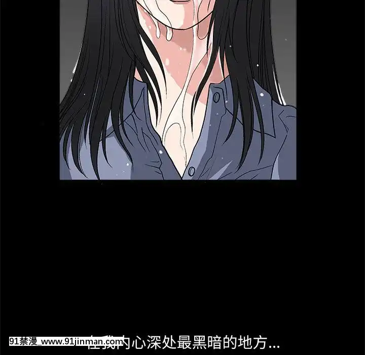 誘惑10-11話[回復術士的重啓人生 h漫畫]