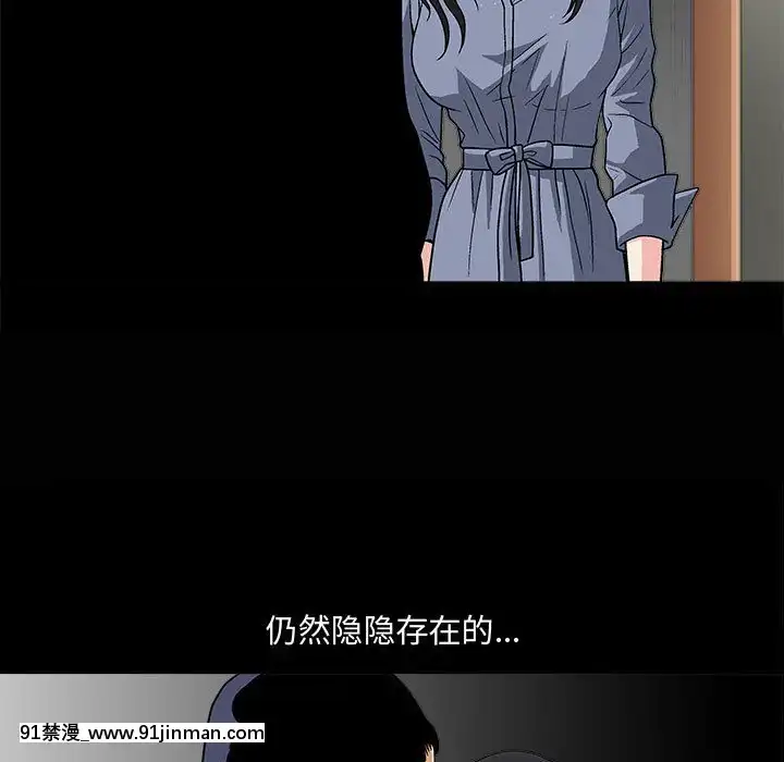 誘惑10-11話[回復術士的重啓人生 h漫畫]