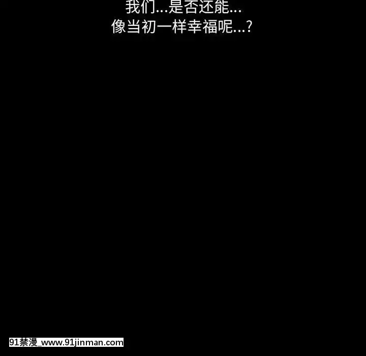 誘惑10-11話[回復術士的重啓人生 h漫畫]
