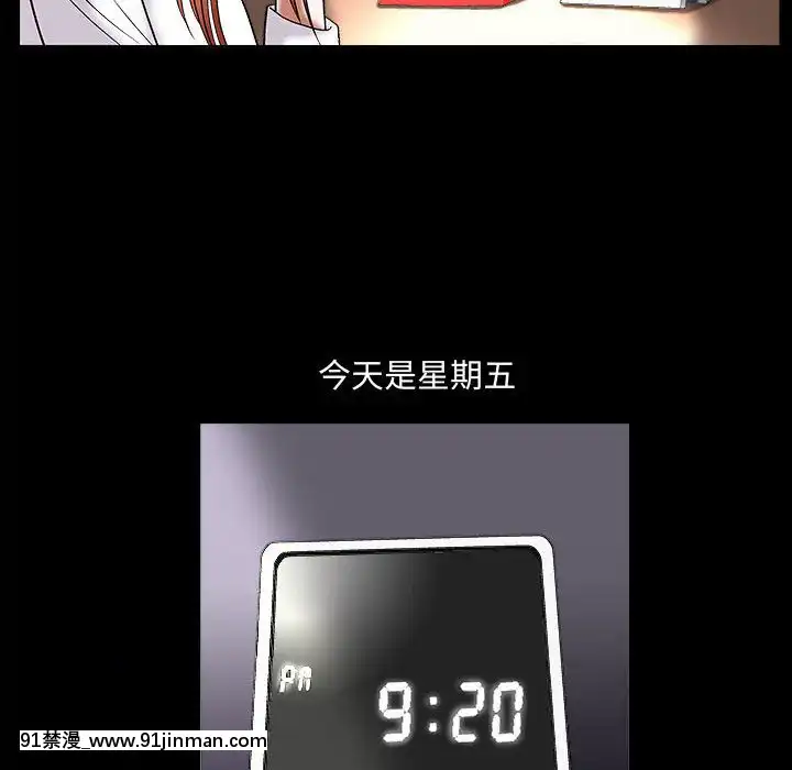 誘惑10-11話[回復術士的重啓人生 h漫畫]
