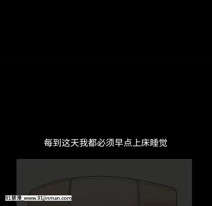 誘惑10-11話[回復術士的重啓人生 h漫畫]