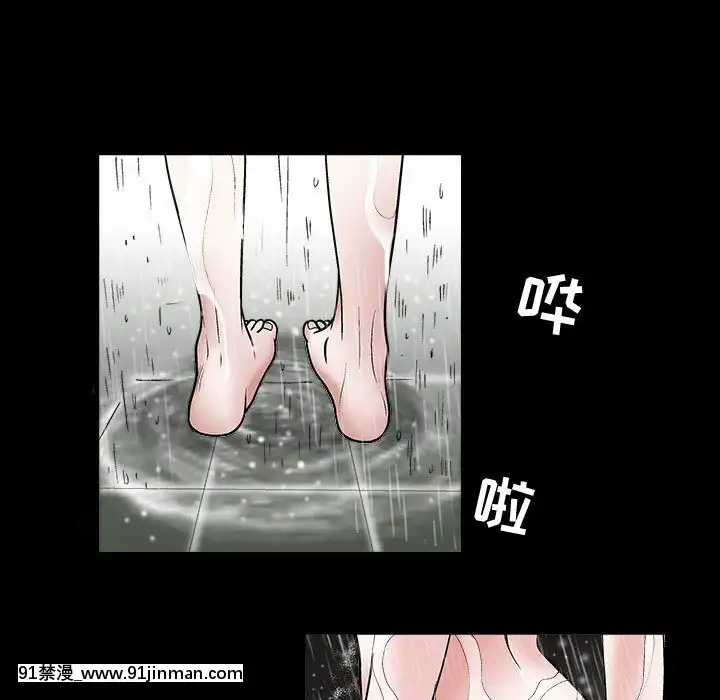 誘惑10-11話[回復術士的重啓人生 h漫畫]