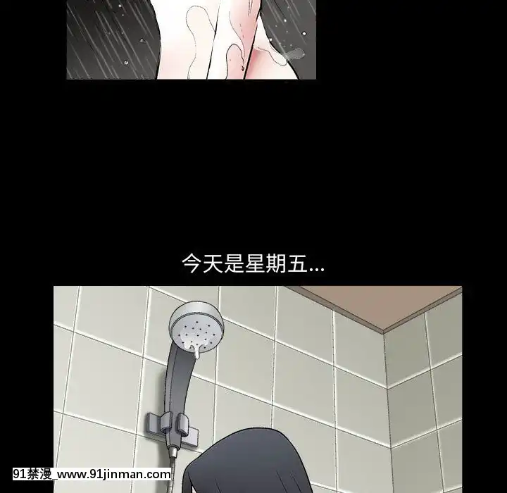 誘惑10-11話[回復術士的重啓人生 h漫畫]