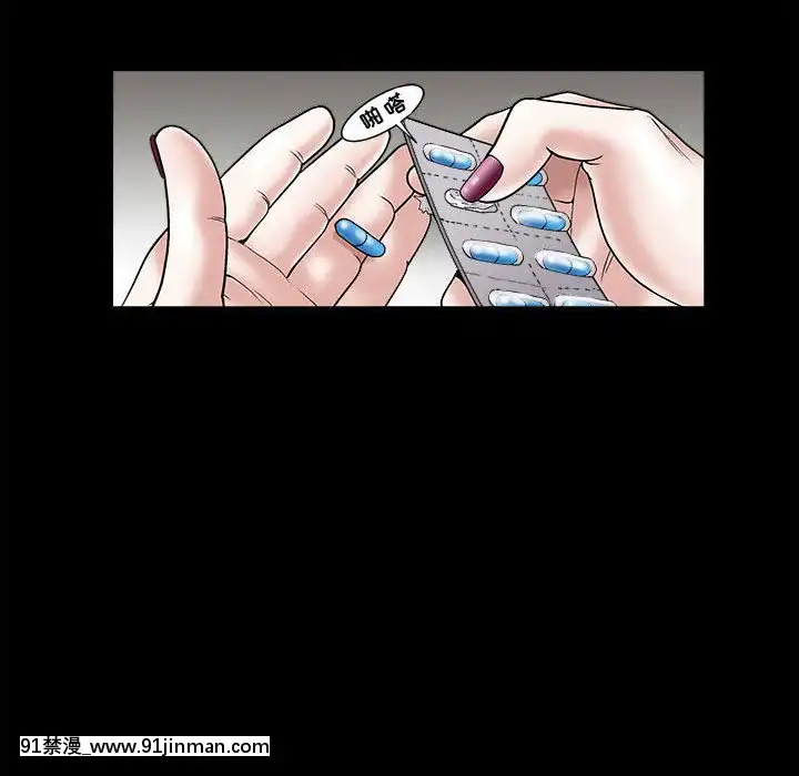 誘惑10-11話[回復術士的重啓人生 h漫畫]