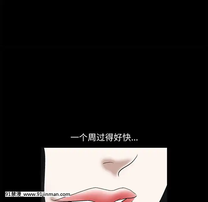 誘惑10-11話[回復術士的重啓人生 h漫畫]