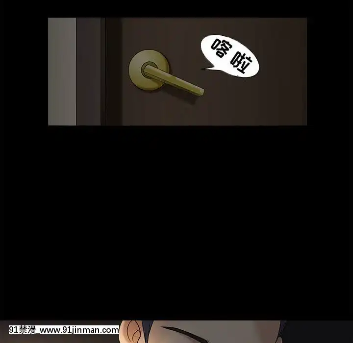 誘惑10-11話[回復術士的重啓人生 h漫畫]