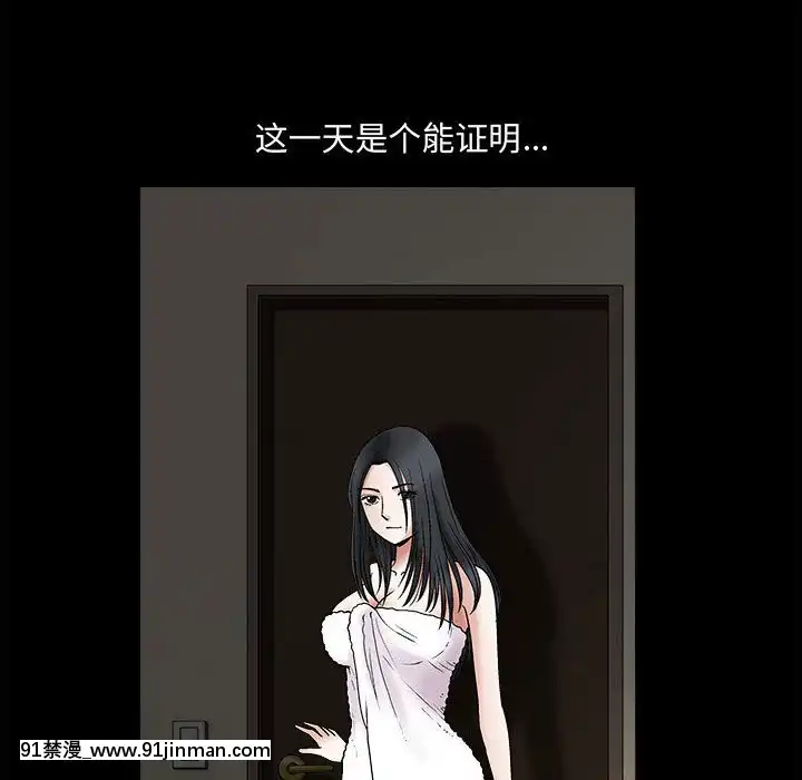 誘惑10-11話[回復術士的重啓人生 h漫畫]