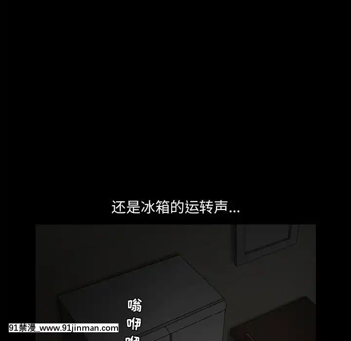 誘惑10-11話[回復術士的重啓人生 h漫畫]
