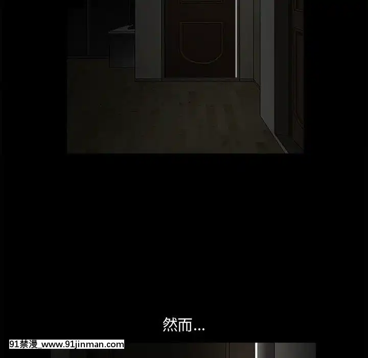 誘惑10-11話[回復術士的重啓人生 h漫畫]