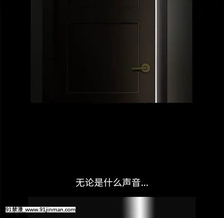 誘惑10-11話[回復術士的重啓人生 h漫畫]